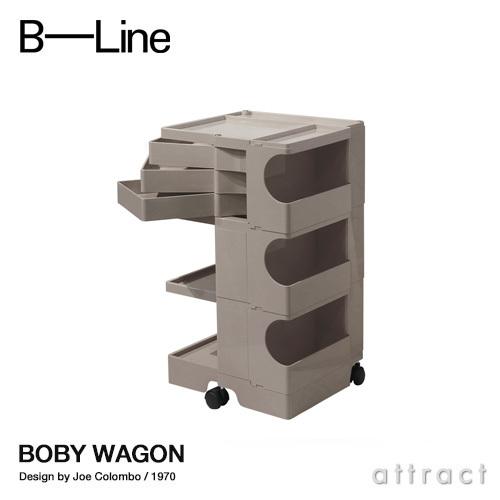 B-LINE（ビーライン） Boby Wagon ボビーワゴン 3段3トレイ （クミン