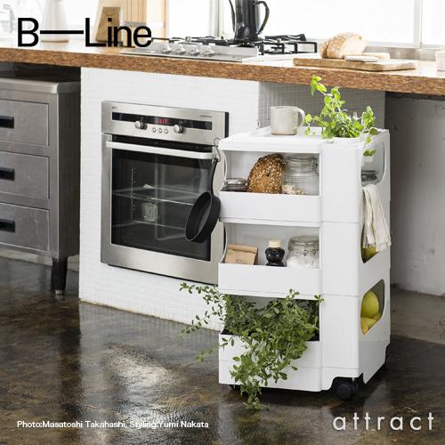 B-LINE（ビーライン） Boby Wagon ボビーワゴン 4段4トレイ （クミン