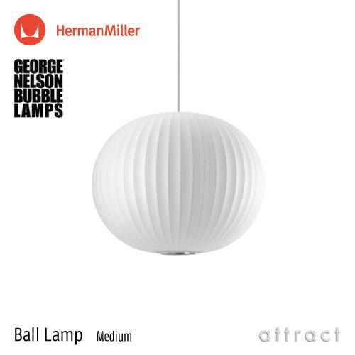正規品　バブルランプ ハーマンミラー　 Mサイズ Herman Miller 即納在庫あり 正規品 ハーマンミラー ネルソン