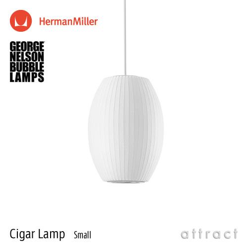 Herman Miller ハーマンミラー BUBBLE LAMPS バブルランプ Cigar Lamp