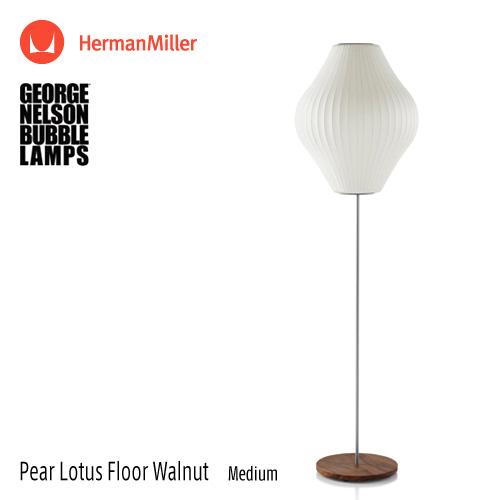 George Nelson（ジョージ・ネルソン） Herman Miller ハーマンミラー