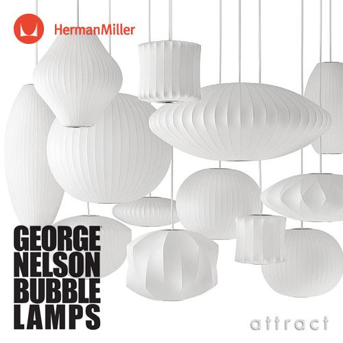 George Nelson Herman Miller ハーマンミラー BUBBLE LAMPS