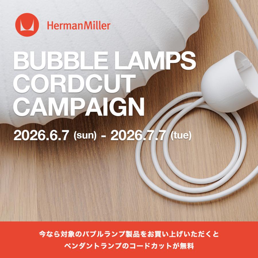 George Nelson（ジョージ・ネルソン） Herman Miller ハーマンミラー