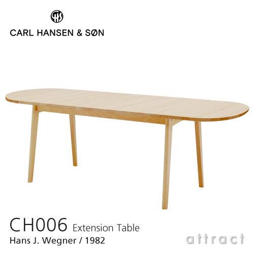 Carl Hansen ＆ Son（カール・ハンセン＆サン） Carl Hansen & Son