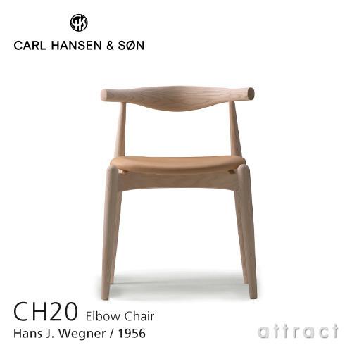 Carl Hansen ＆ Son（カール・ハンセン＆サン） Carl Hansen