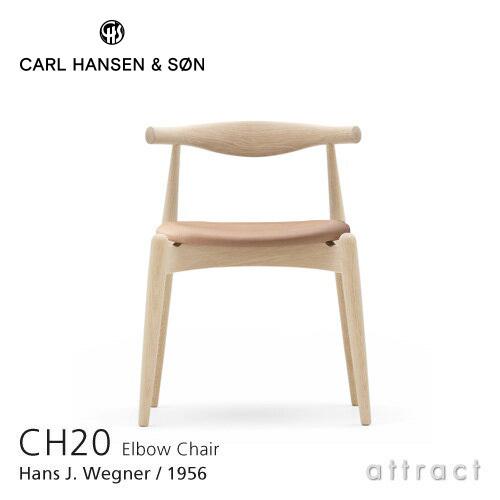 Carl Hansen ＆ Son（カール・ハンセン＆サン） Carl Hansen & Son