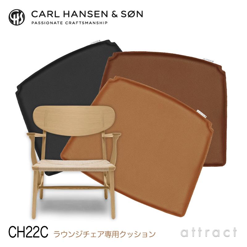 カールハンセン&サン レザークッション 楽天市場】CARL HANSEN & SON（カール・ハンセン＆サン） CU
