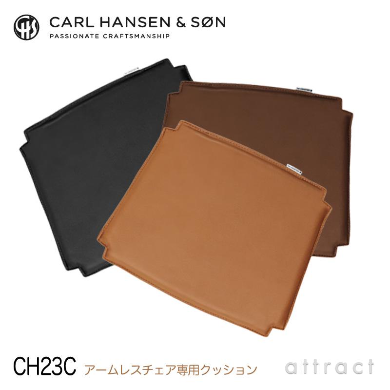 Carl Hansen ＆ Son & カールハンセン＆サン CH23C CH23用 両面