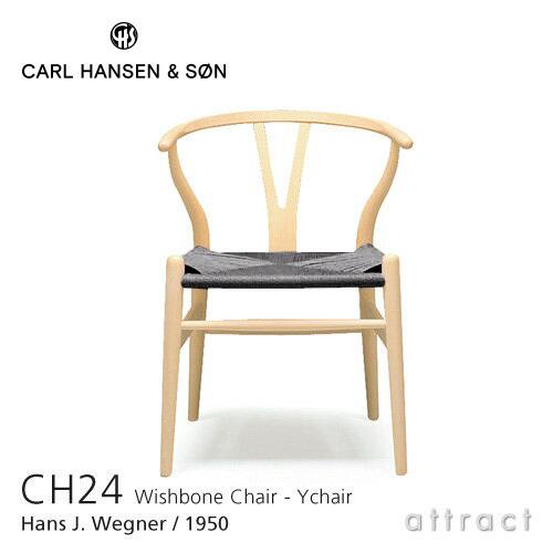 Carl Hansen ＆ Son（カール・ハンセン＆サン） Carl Hansen & Son