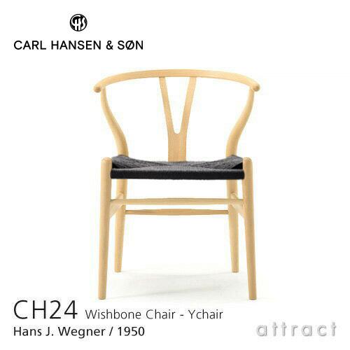Carl Hansen ＆ Son & カールハンセン＆サン CH24 Yチェア ビーチ