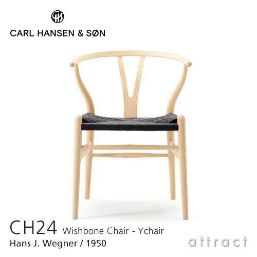 Carl Hansen ＆ Son（カール・ハンセン＆サン） Carl Hansen & Son