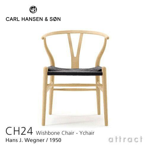 ほぼ新品 Carl Hansen & Son カールハンセン＆サン CH24 Yチェア