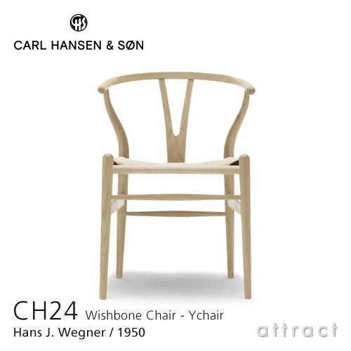 Carl Hansen ＆ Son（カール・ハンセン＆サン） Carl Hansen & Son