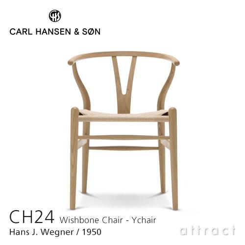 Carl Hansen ＆ Son（カール・ハンセン＆サン） Carl Hansen & Son