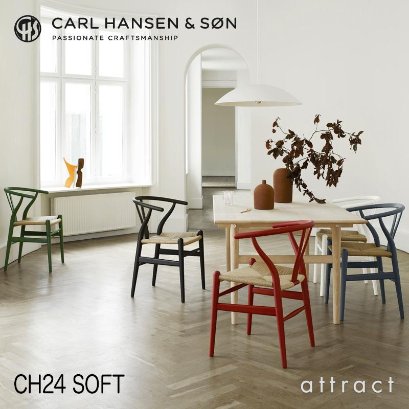 Carl Hansen & Son カールハンセン＆サン CH24 Yチェア SOFT ビーチ材 マット仕上げ ソフトカラー：全6色 ハンス・J・ウェグナー｜attract-online