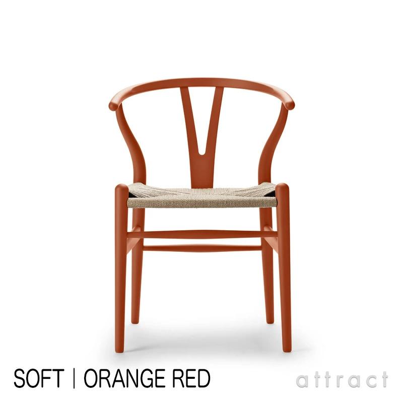 Carl Hansen ＆ Son & カールハンセン＆サン CH24 Yチェア SOFT