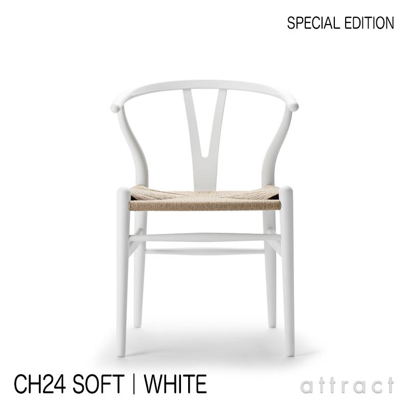 Carl Hansen & Son カールハンセン＆サン CH24 Yチェア SOFT ビーチ材