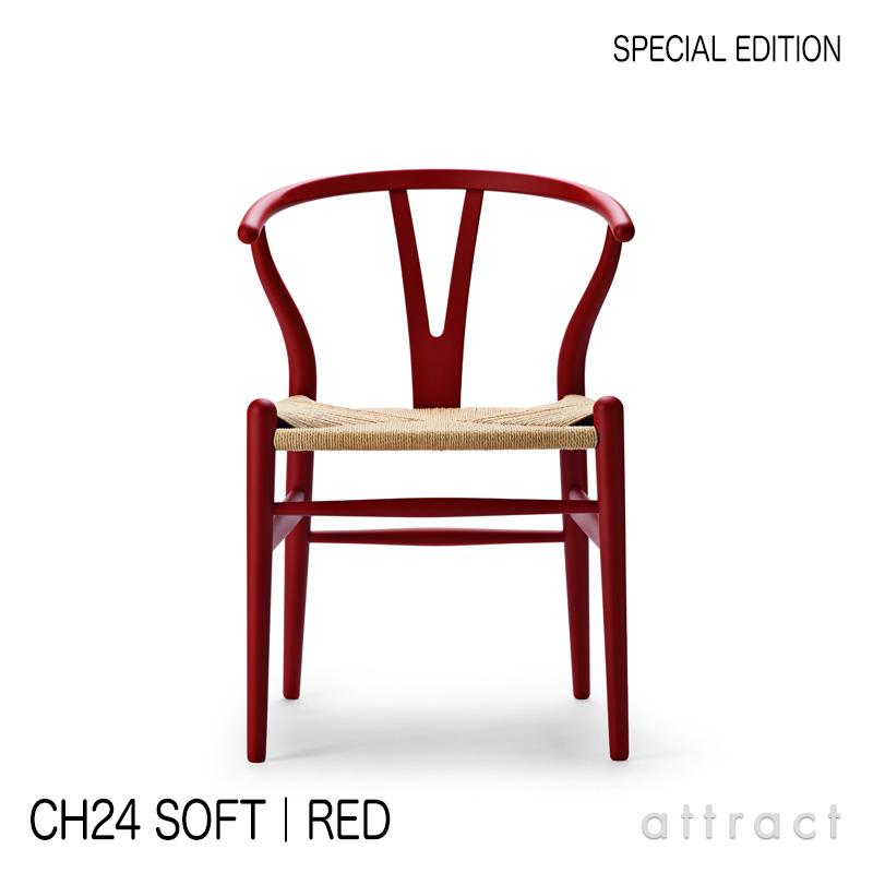 Carl Hansen & Son カールハンセン＆サン CH24 Yチェア SOFT ビーチ材 マット仕上げ ソフトカラー：全6色 ハンス・J・ウェグナー｜attract-online｜10