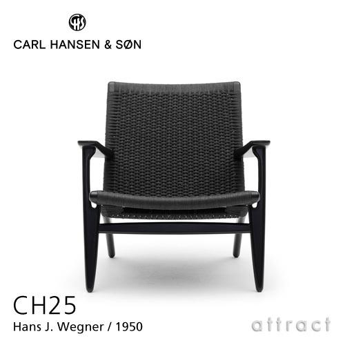Carl Hansen ＆ Son - Carl Hansen \u0026 Son カールハンセン＆サン CH25 待ち合い室女性議長 Oak オーク材 黒いことペンキ塗り 座：ブラックペーパーコード ハンス・J・ウェグナー 椅子、スツール、座椅子-家具、インテリア