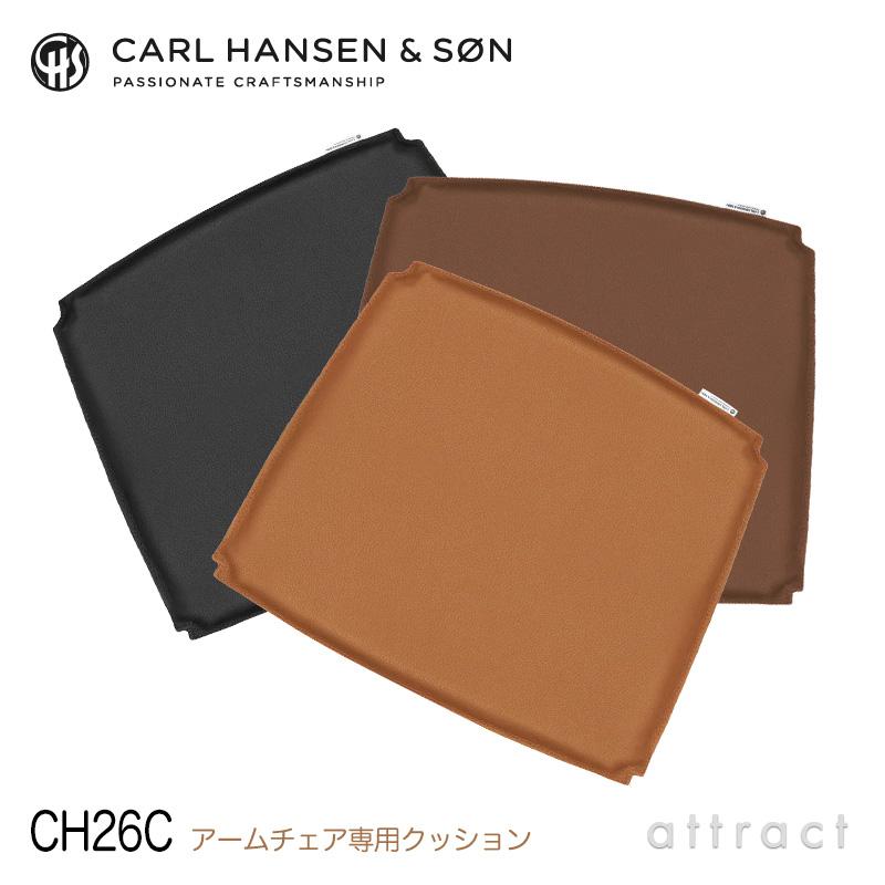 Carl Hansen & Son カールハンセン＆サン CH26C CH26用 両面レザークッション Loke ロキ ピグメントレザー カラー：3色 デザイン：ハンス・J・ウェグナー｜attract-online｜02