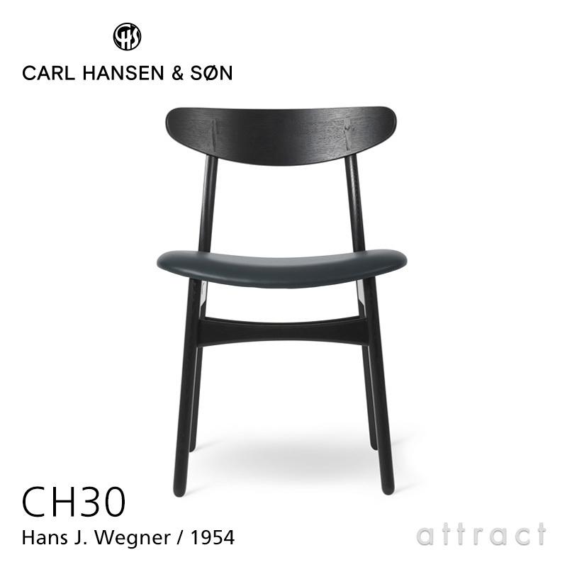 Carl Hansen & Son カールハンセン＆サン CH30P アームレスチェア オーク ブラック塗装 張座：Thor レザー ハンス・J・ウェグナー