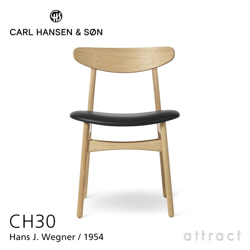 Carl Hansen & Son カールハンセン＆サン CH30P アームレスチェア オーク オイルフィニッシュ 張座：Thor レザー ハンス・J・ウェグナー