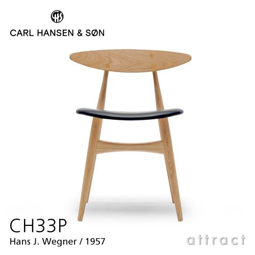 Carl Hansen ＆ Son（カール・ハンセン＆サン） Carl Hansen & Son