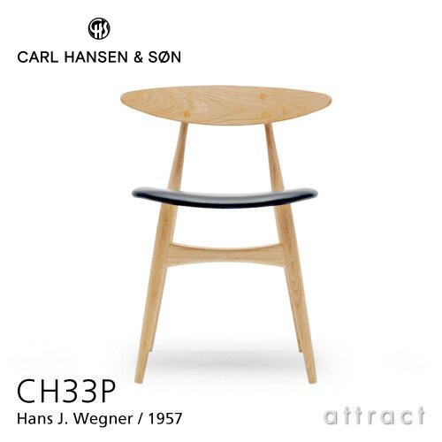 CH33P CARL HANSEN&SON オーク Carl Hansen ＆ Son & カールハンセン＆サン CH33P チェア