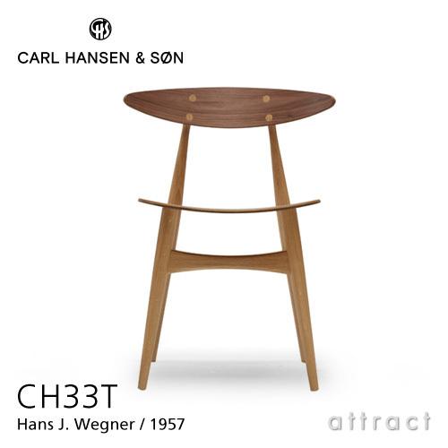 Carl Hansen ＆ Son & カールハンセン＆サン CH33T チェア