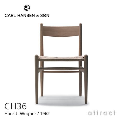 Carl Hansen  Son カールハンセン＆サン CH36 チェア オーク （オイルフィニッシュ） ナチュラルペーパーコード デザイン：ハンス・J・ウェグナー