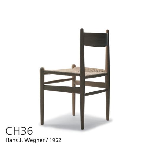Carl Hansen ＆ Son（カール・ハンセン＆サン） Carl Hansen & Son