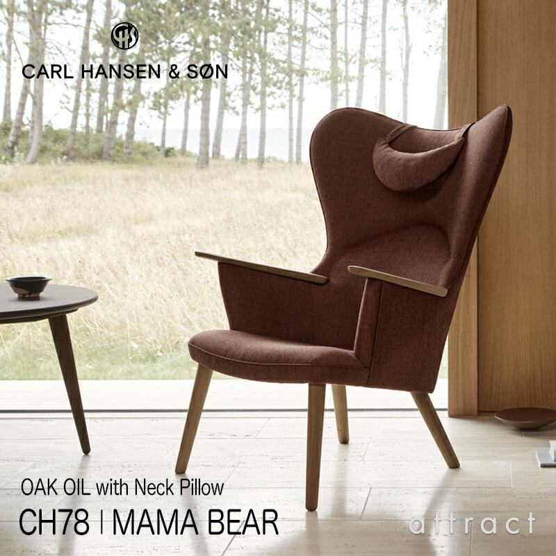 Carl Hansen ＆ Son（カール・ハンセン＆サン） Carl Hansen & Son 