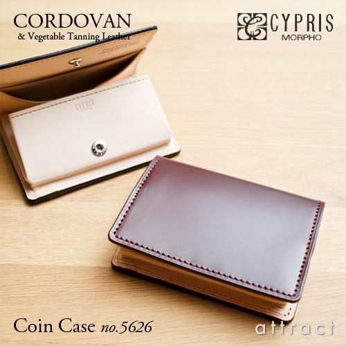 Morpho モルフォ Cypris キプリス Cordovan コードバン オイルシェルコードバン ヌメ革 コインケース 小銭入れ カラー 全2色 5626 Cordovan 5626 アトラクト 通販 Yahoo ショッピング