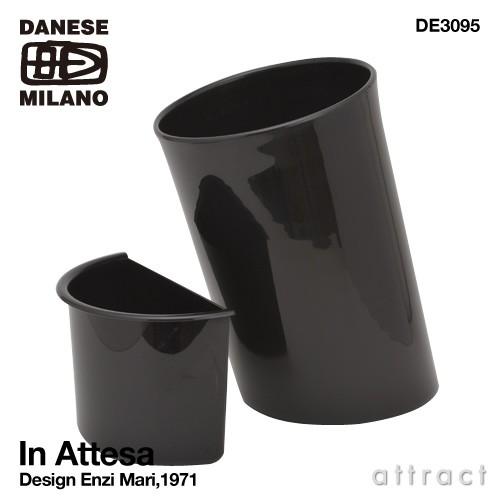 DANESE ダネーゼ In Attesa インアテッサ ダストボックス ゴミ箱