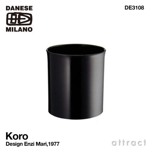DANESE（ダネーゼ） Koro コロ ダストボックス DE3108 デザイン