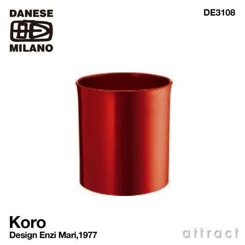 DANESE（ダネーゼ） Koro コロ ダストボックス DE3108 デザイン