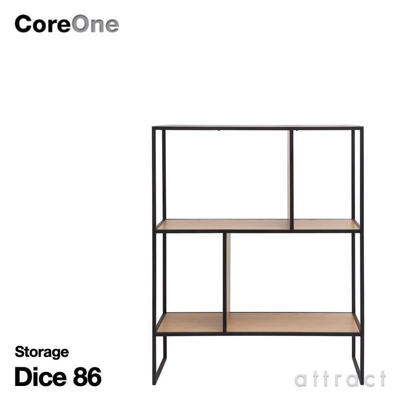 Core One コア ワン DICE 86 ダイス 86 スチール キャビネット 収納