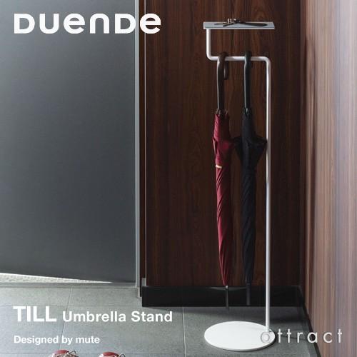 DUENDE デュエンデ ティル TILL アンブレラスタンド DU0140