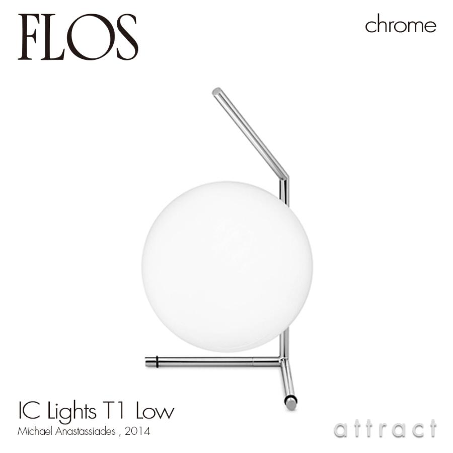 FLOS フロス IC LIGHTS T1 LOW アイシーライツ T1 ロータイプ テーブルランプ Φ200mm 照明 ライト カラー：3色 デザイン：マイケル・アナスタシアデス｜attract-online｜02