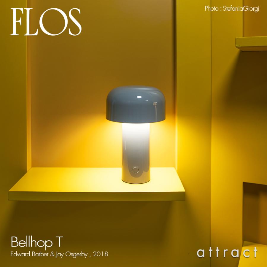 FLOS フロス BELLHOP T ベルホップ テーブルランプ 充電式 ポータブル 