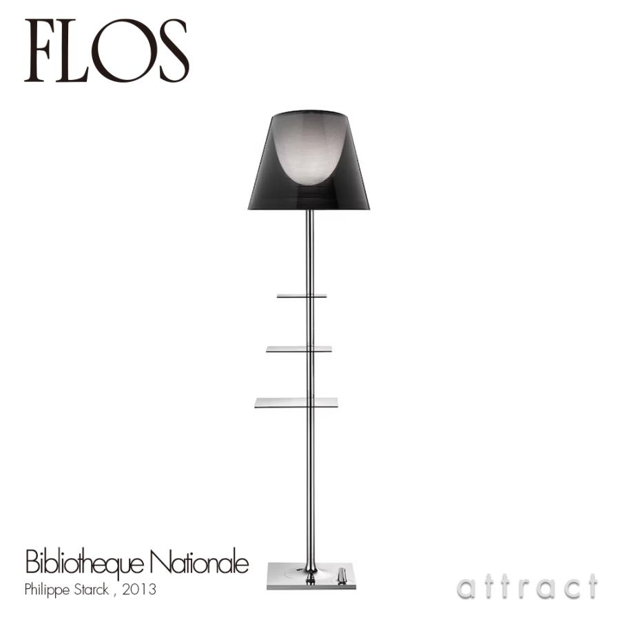 FLOS フロス BIBLIOTHEQUE NATIONALE ビブリオテーク ナショナル フロアランプ カラー：2色 デザイン：フィリップ・スタルクの画像