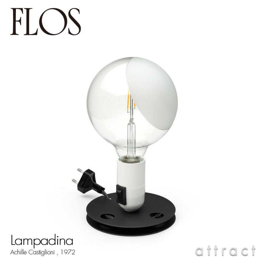 FLOS フロス LAMPADINA ランパディーナ LED テーブルランプ フロアランプ カラー：6色 デザイン：アキッレ・カスティリオーニ｜attract-online｜06