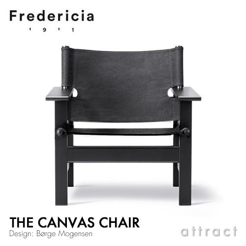 Fredericia フレデリシア The Canvas Chair キャンバスチェア イージー