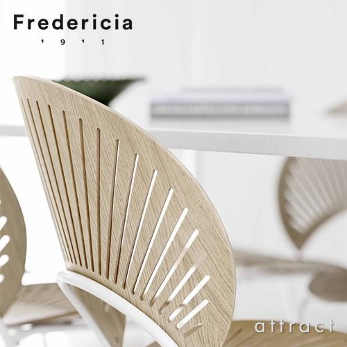 トリニダード チェア Trinidad Chair フレデリシア Fredericia
