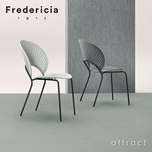 トリニダード チェア Trinidad Chair フレデリシア Fredericia