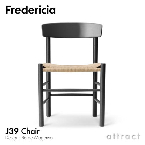【正規品】　ボーエモーエンセン フレデリシアJ39　ダイニングチェア／ビーチ J39 Shaker Chair Beech Colored lacquer（シェーカーチェア