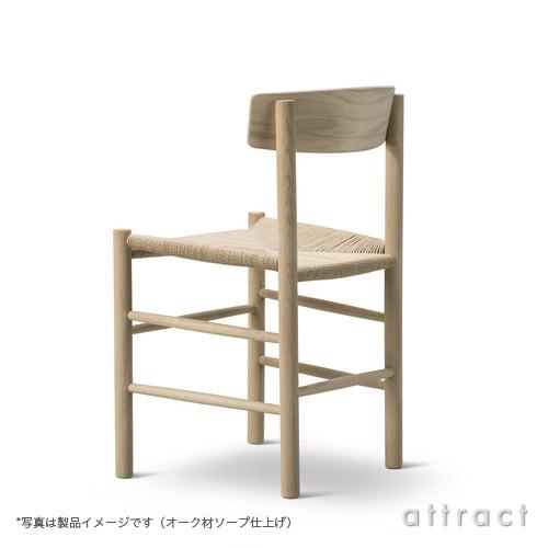 こう -- 3脚セット FREDERICIA　ダイニングチェアー こう -- 3脚セット FREDERICIA ダイニングチェアー こう 様専用