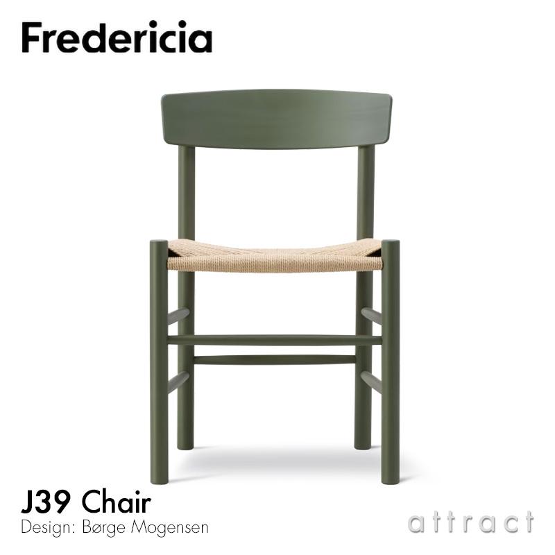 FREDERICIA Fredericia フレデリシア J39 Chair チェア シェーカー