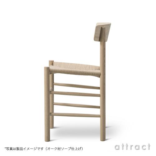 【正規品】フレデリシア社 J39 ビーチ材ソープ仕上げ J39 ビーチ ソープ仕上げ | Borge Mogensen (ボーエ