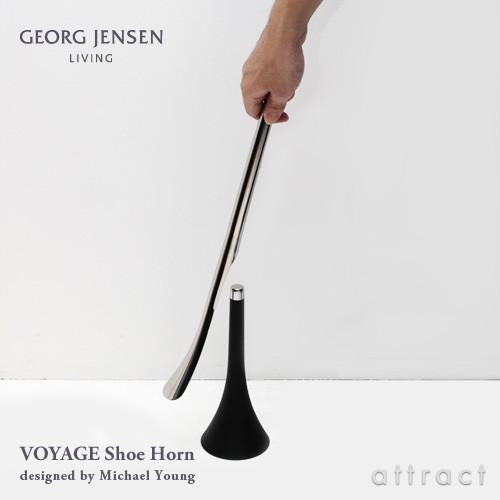 Georg Jensen（ジョージ ジェンセン） VOYAGE Collection ヴォヤージュ